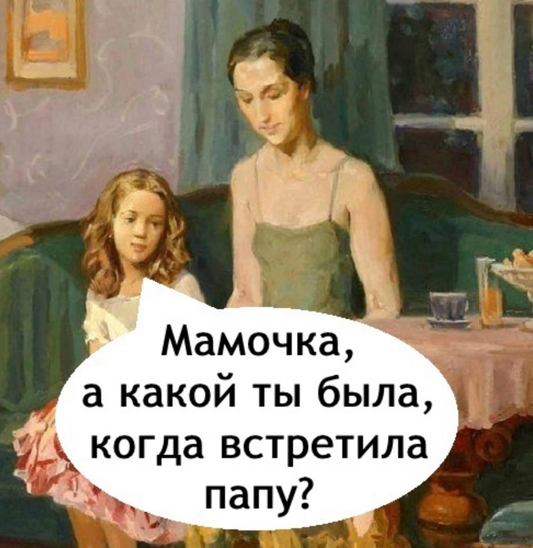 Интересно, почему же это