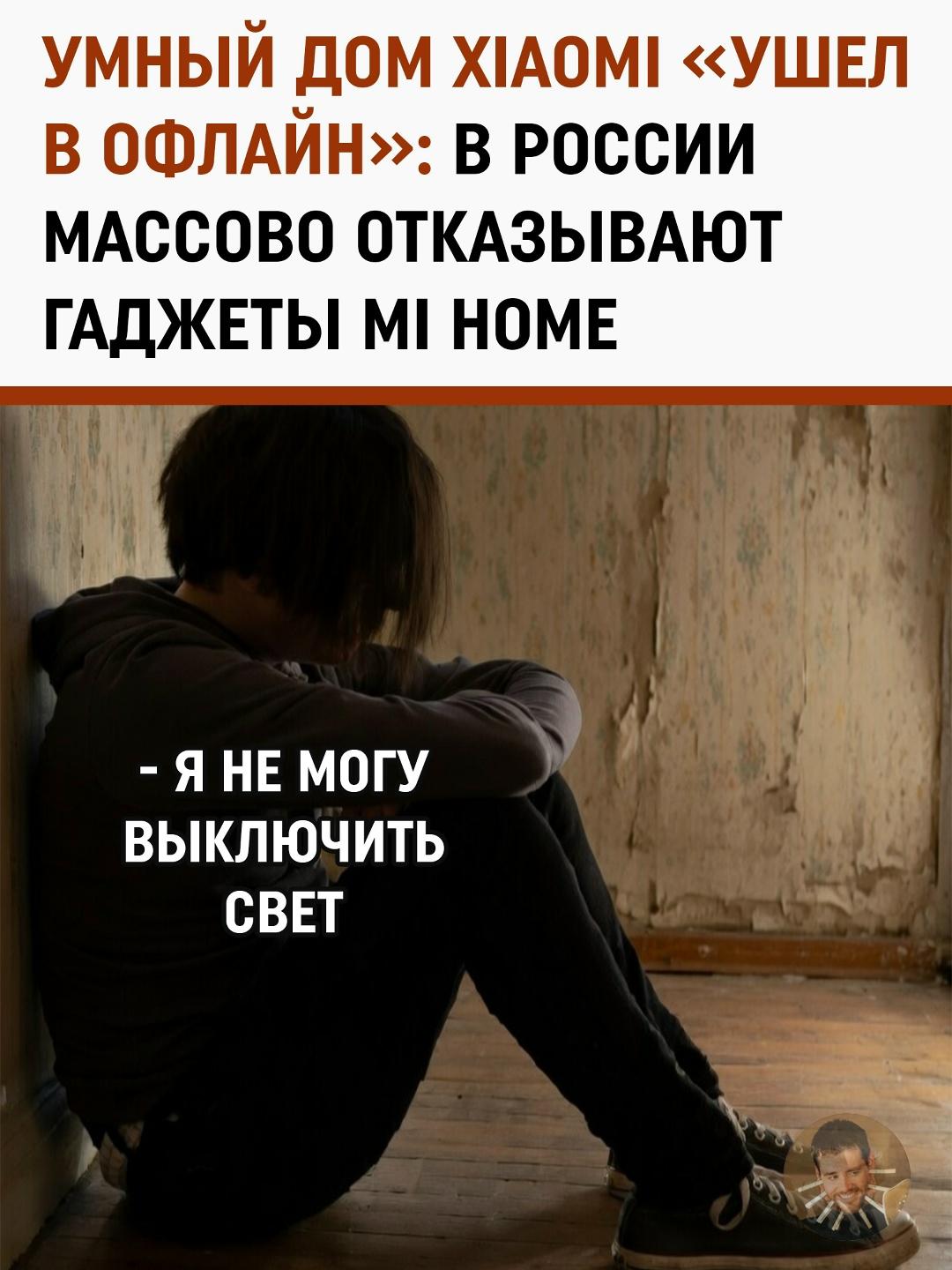Восстание пылесосов отменяется: что известно о сбое китайской экосистемы в апреле 2026-го