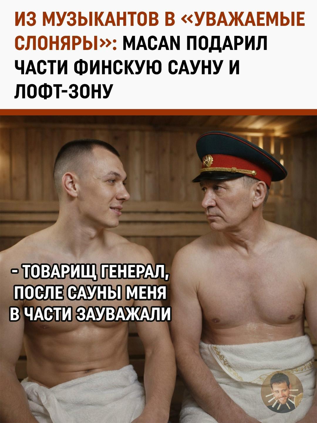 Рядовой Макан: как рэпер-срочник потратил 3 миллиона на ремонт в «Витязе»