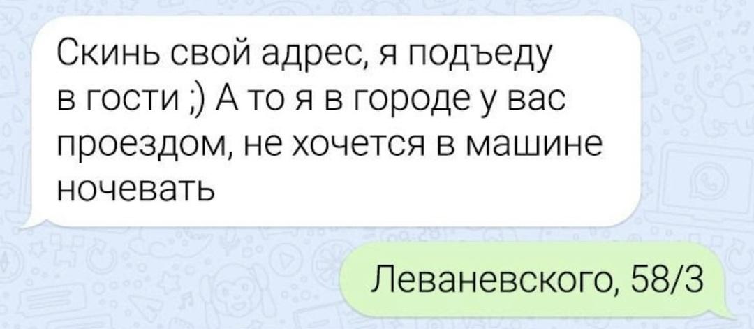 Добродушие её конёк