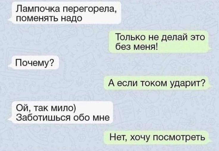 Важнее всего заметить