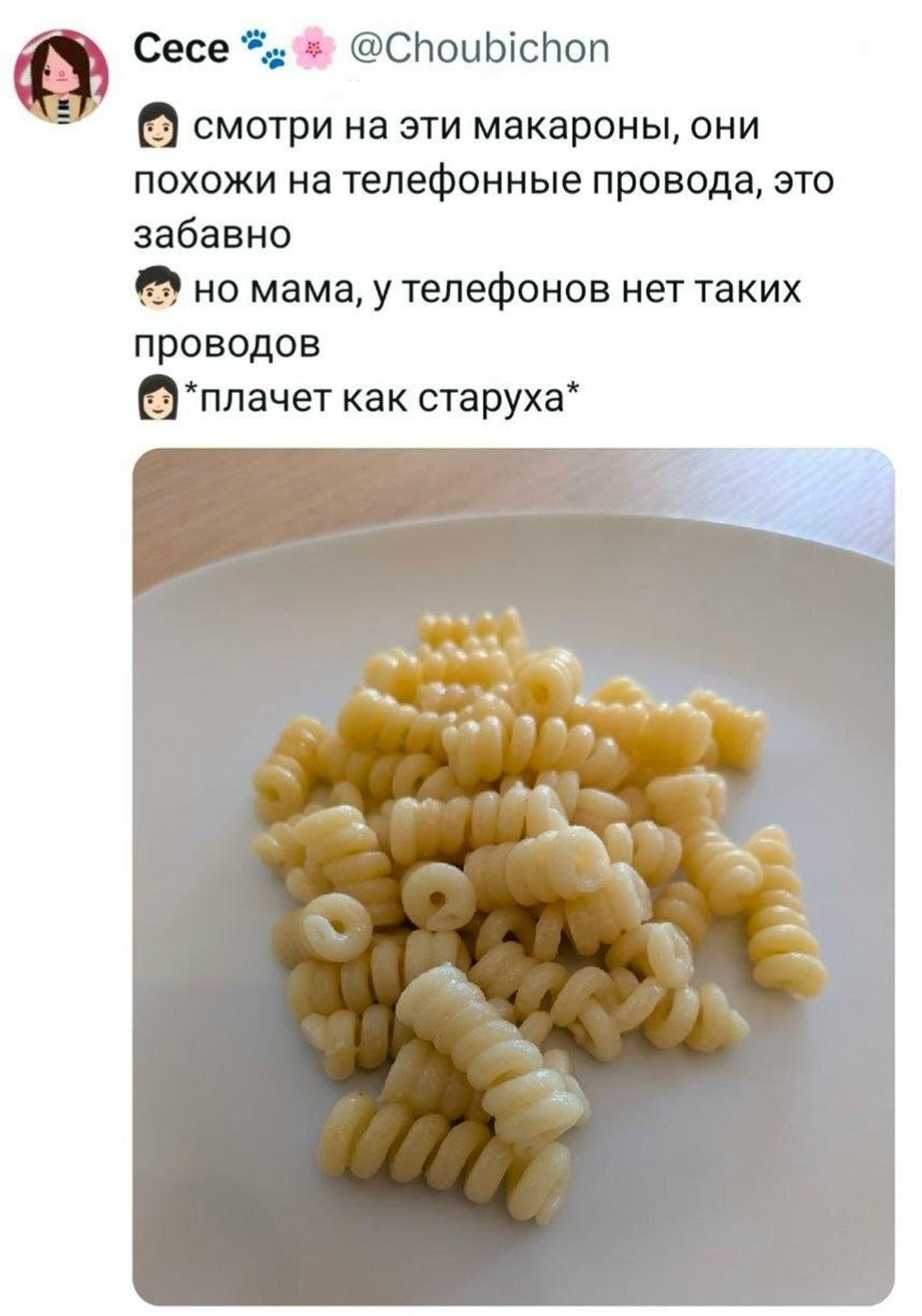 Старики на месте