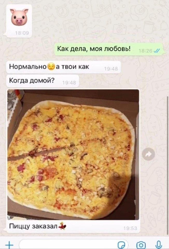 Обидно за него😅