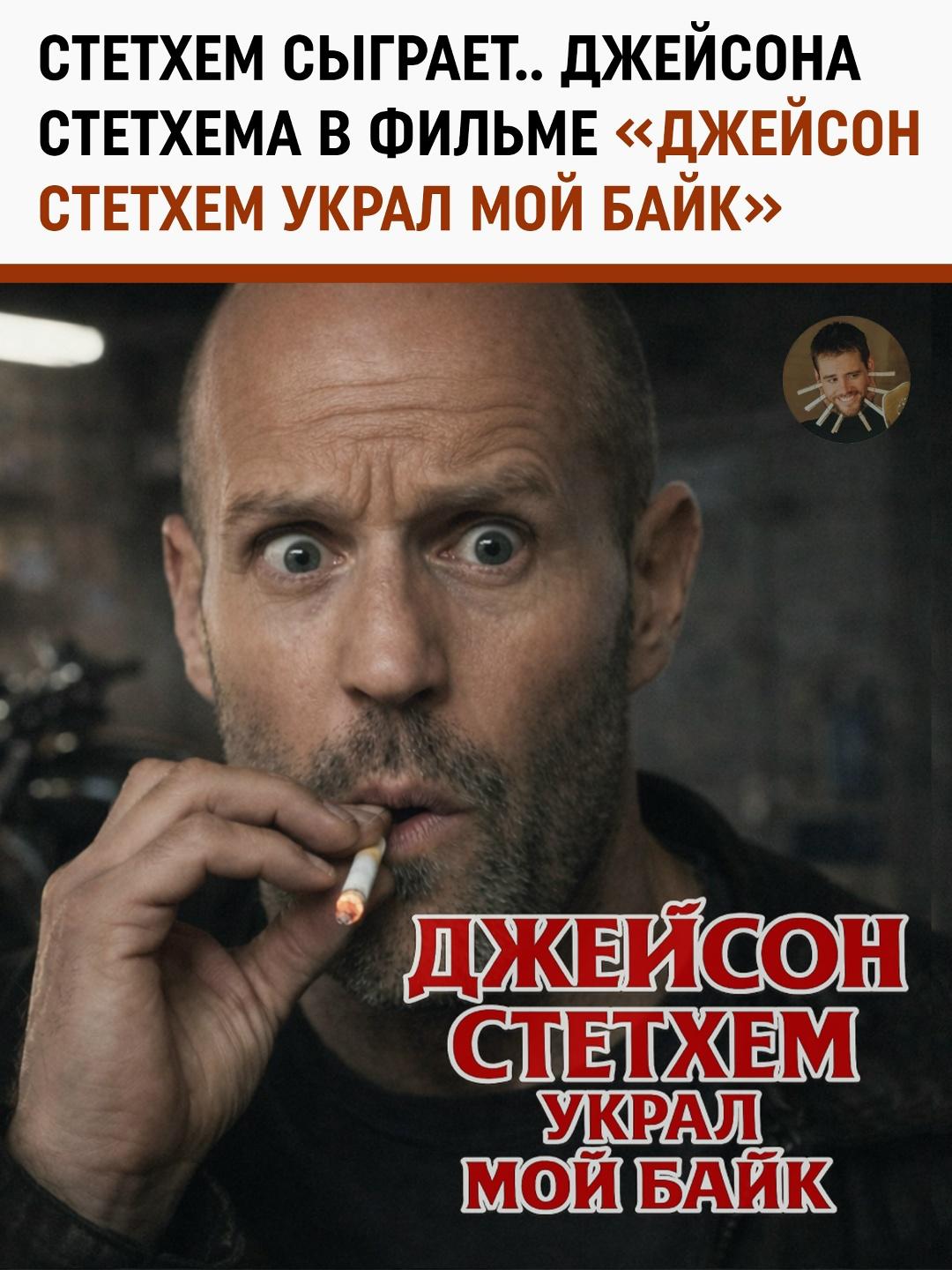 Новости из Голливуда, которые заставляют улыбнуться даже самых брутальных фанатов боевиков!