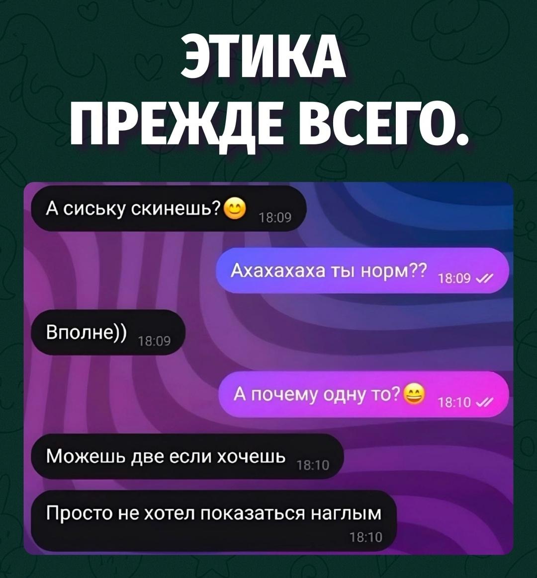 Человек просто не хотел брать максимум сразу — уважение
