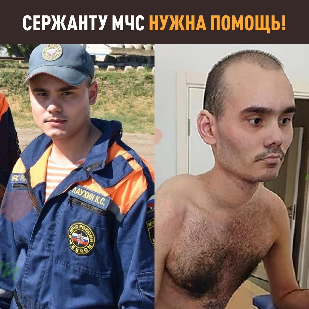 Он спасал других, а сейчас помощь нужна ему самому. Спасите будущее парня.