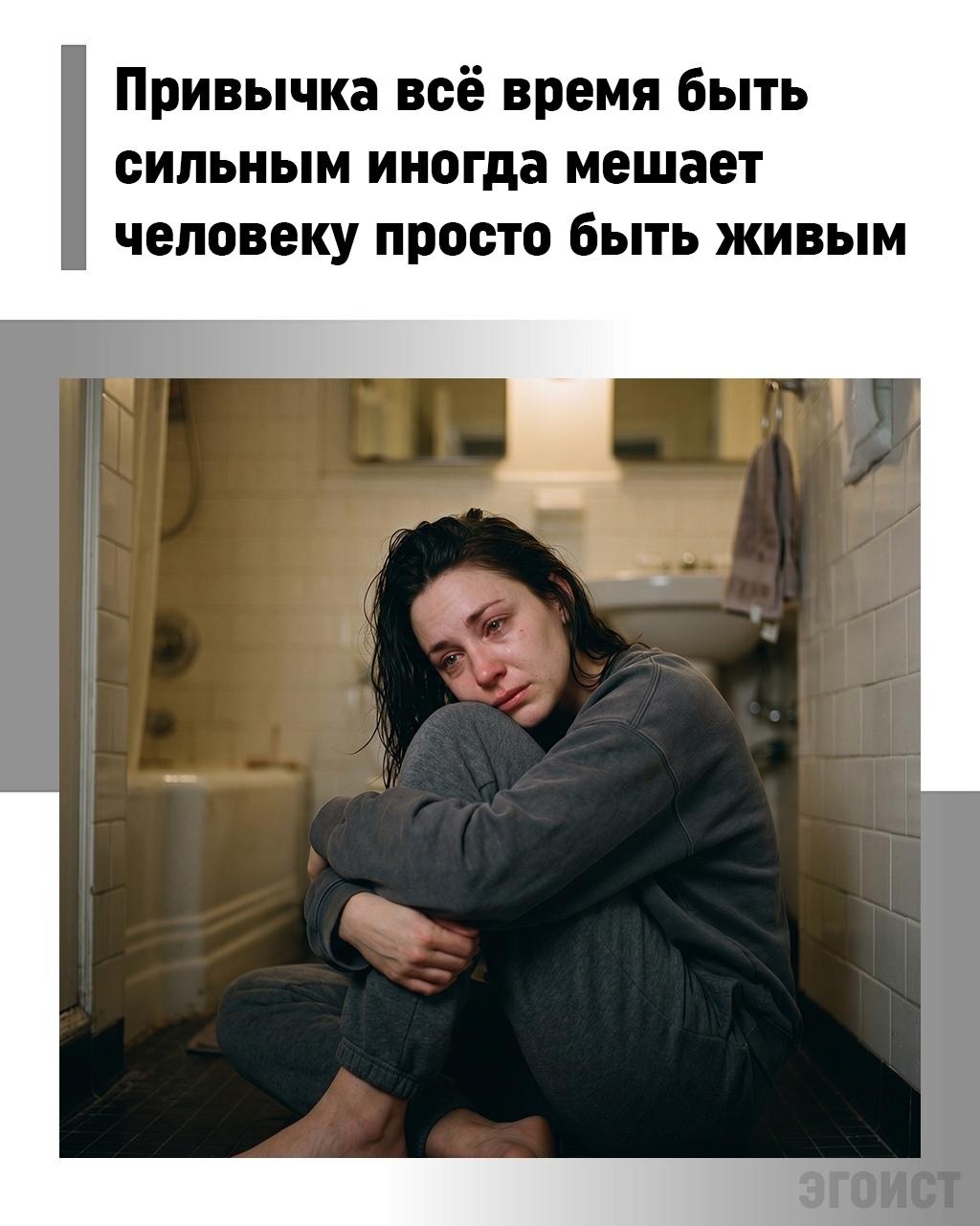 Есть люди, которые слишком рано привыкают держаться