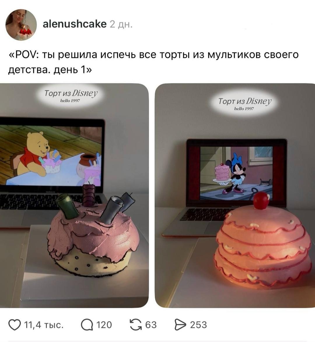 Кондитер создаёт торты, вдохновлённые мультфильмами детства.