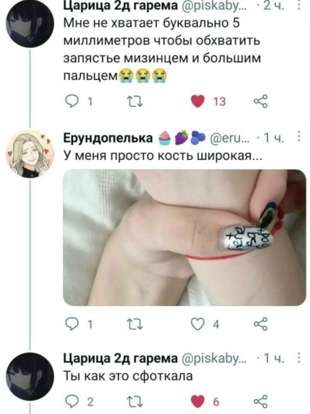 Девушка выложила фото, сделанное на телефон, который держит в руках. В комментариях сразу возник вопрос: чем тогда сделан снимок?