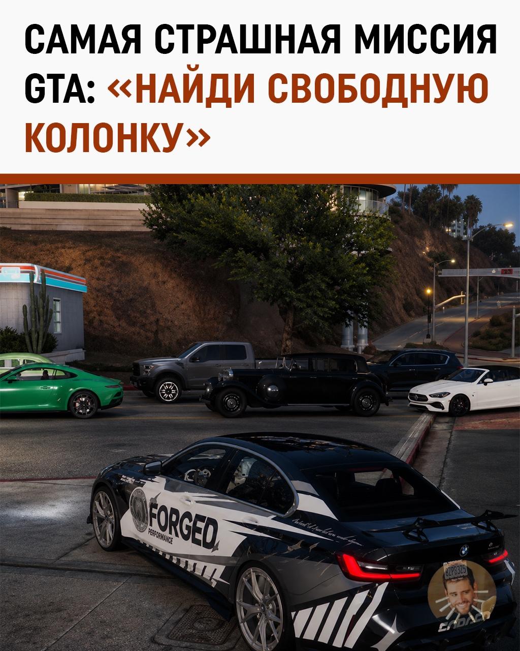 Когда игра стала слишком реалистичной: в GTA RP появились очереди за виртуальным бензином