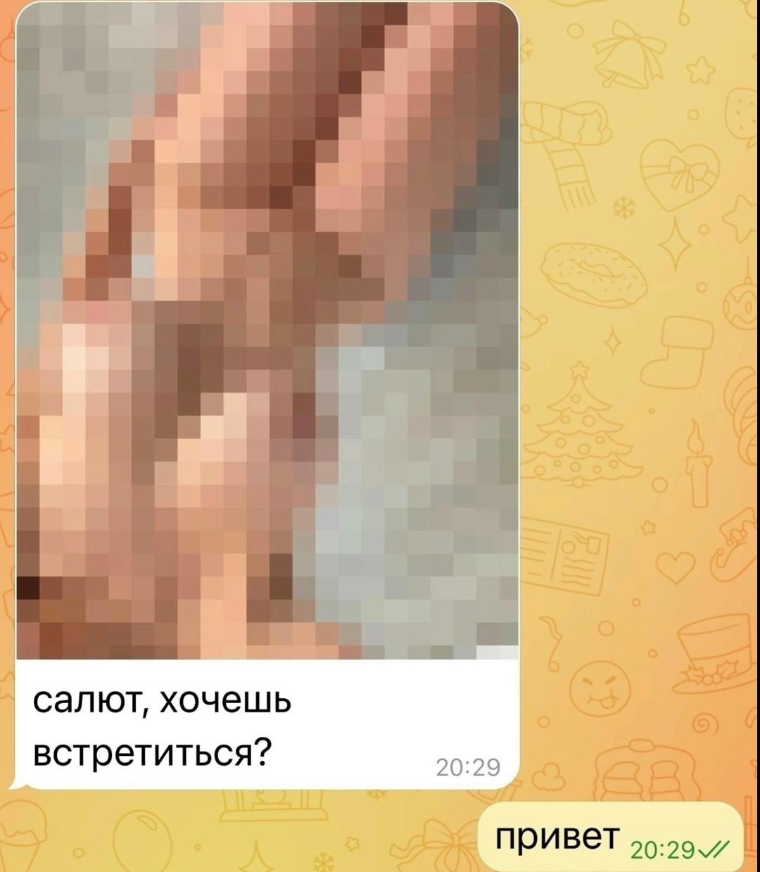 Без комментария
