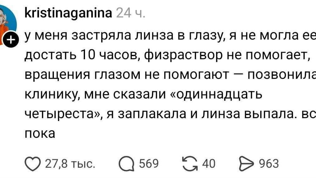 Вот это мы понимаем экономие