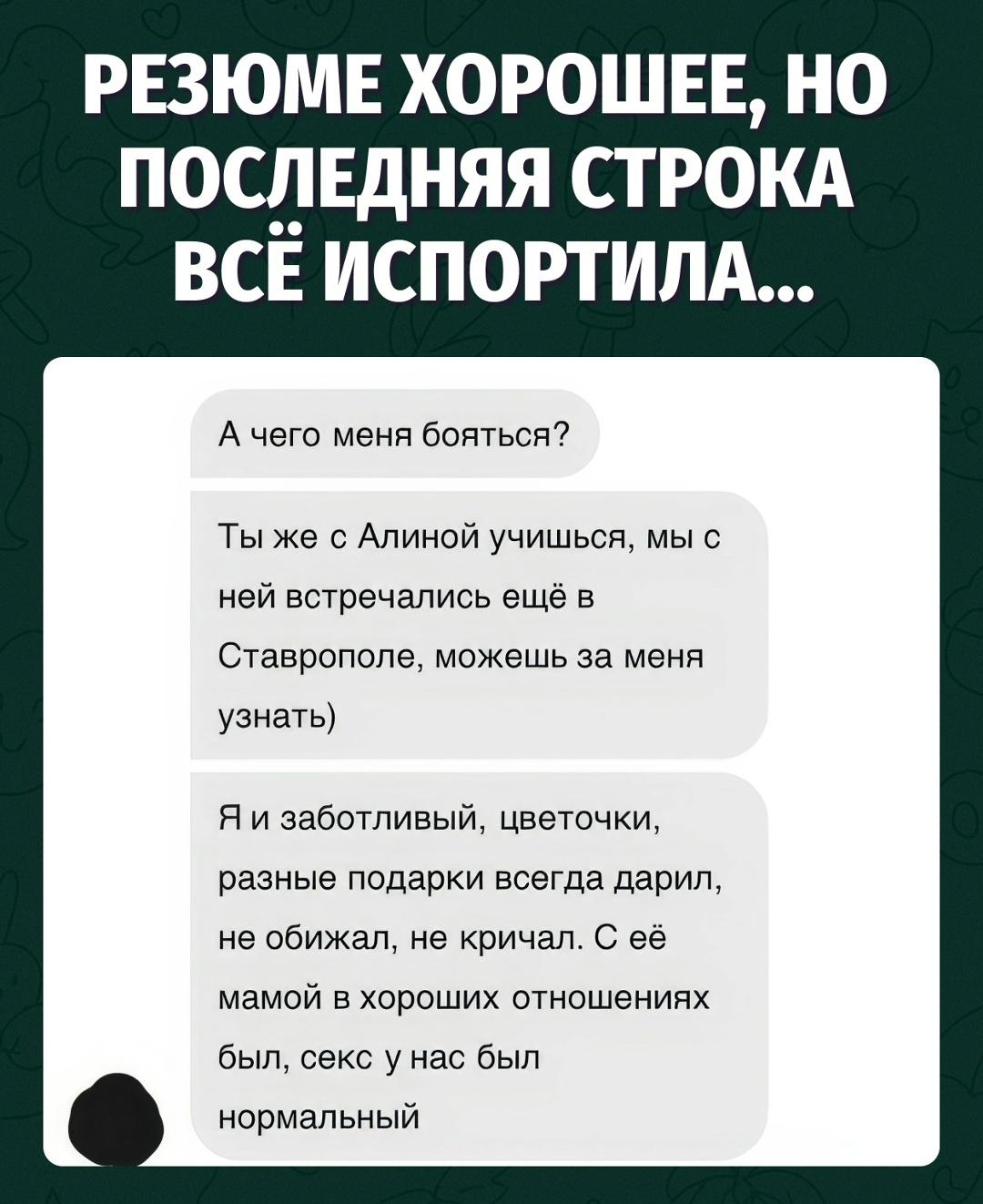 Презентация прошла успешно, кроме финального слайда