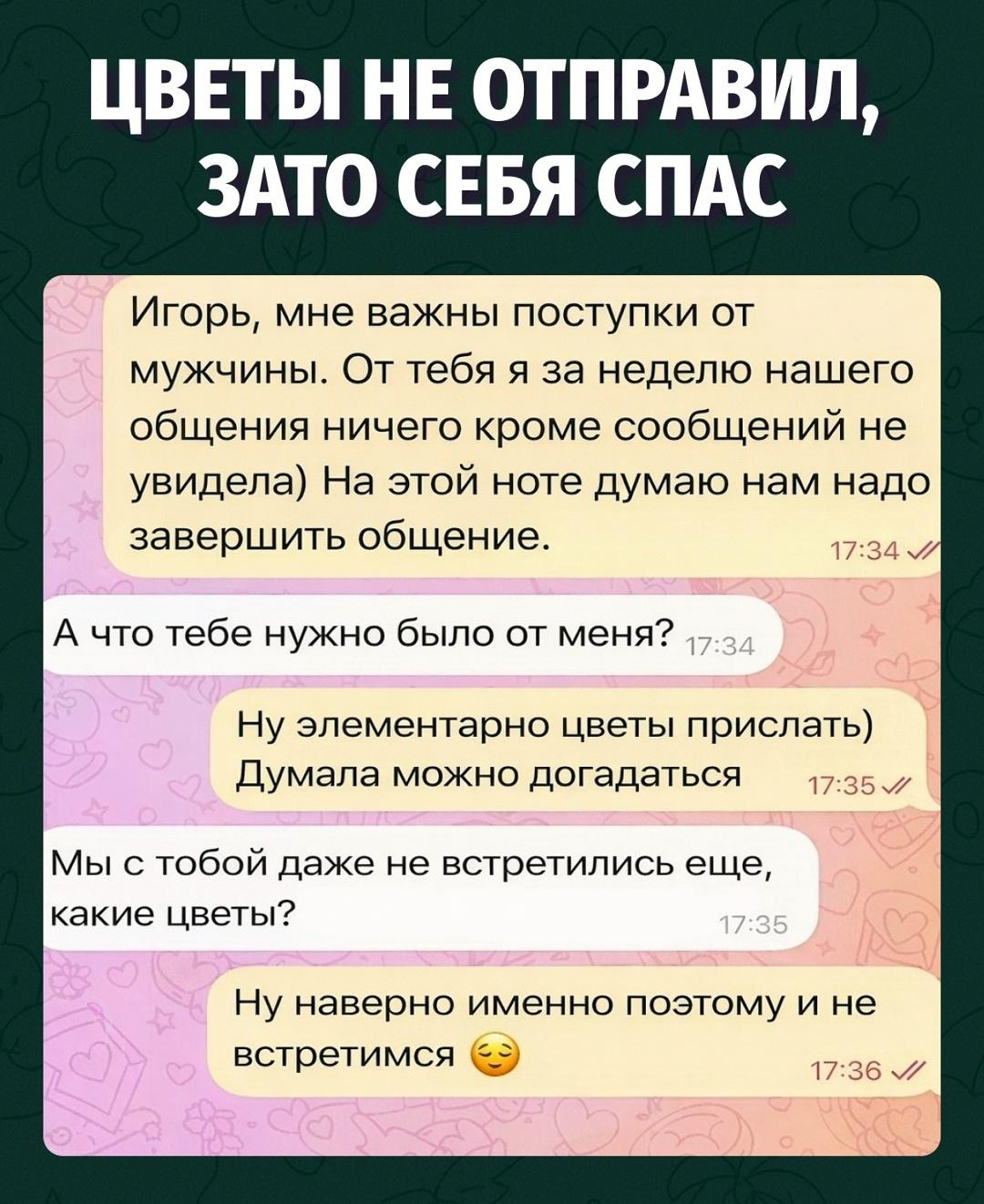 Братан чудом увернулся от тарифа "докажи, что ты мужчина"