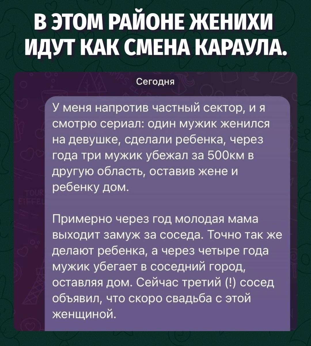 Третий сосед смотрит не на историю, а на свободный дом