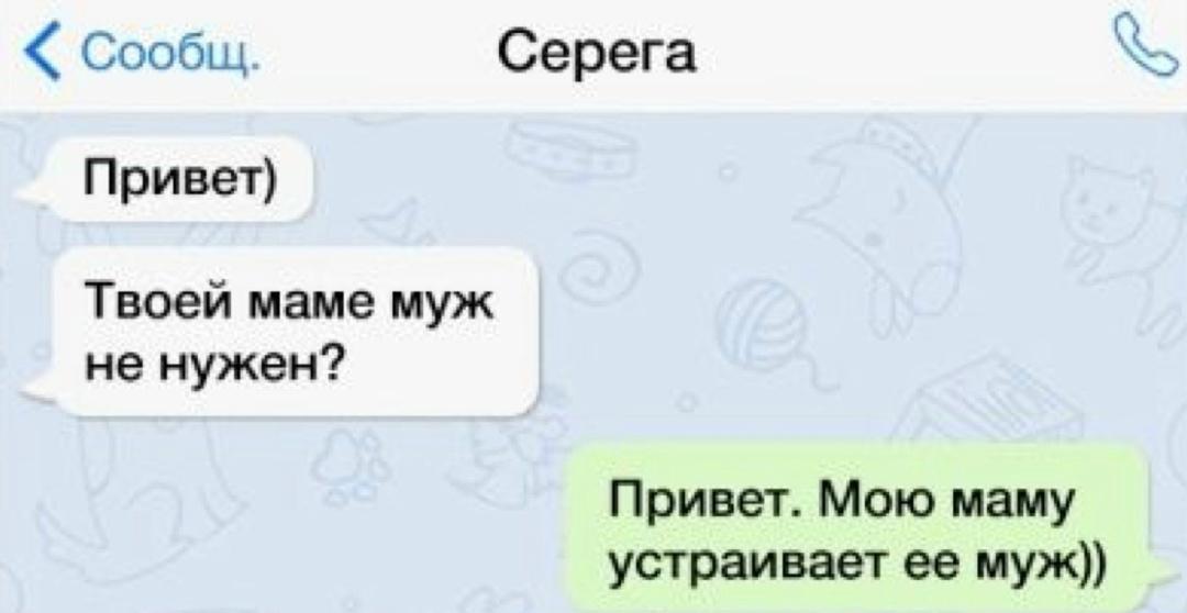 Немного перепутал