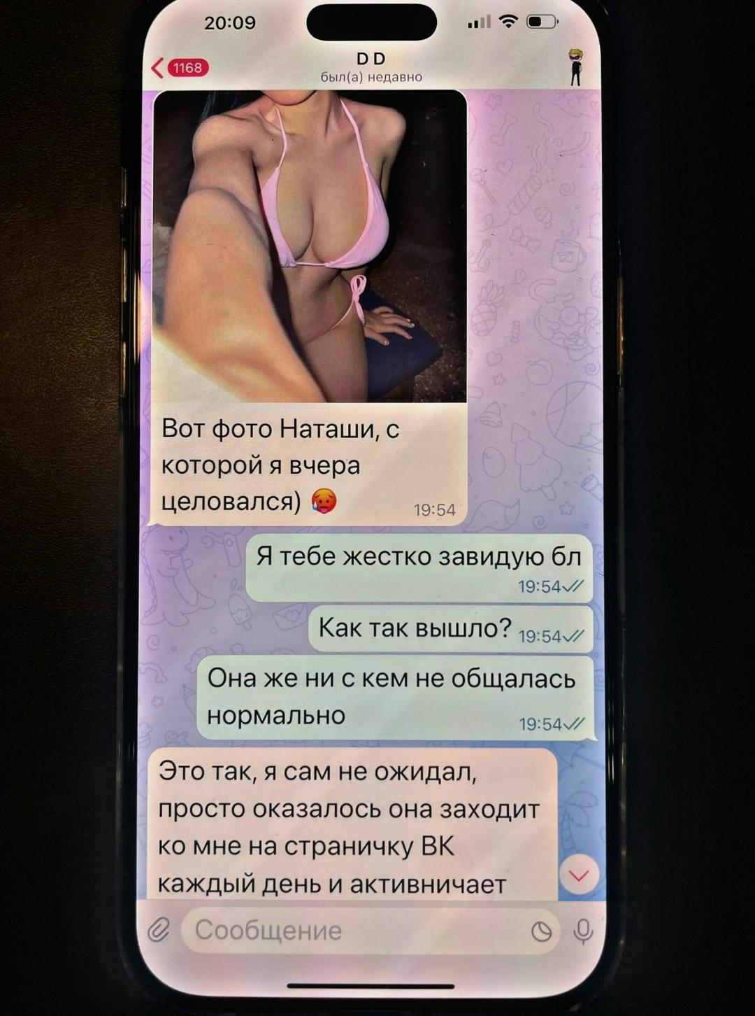 Без комментария