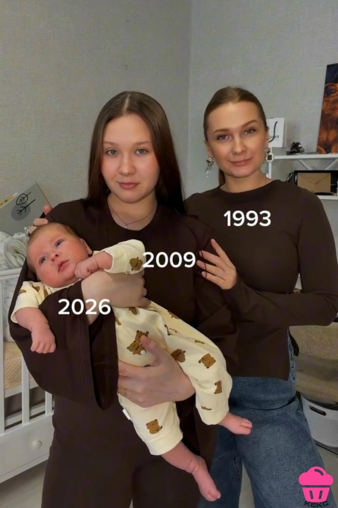 Ничего необычного — девушка 1993 года рождения стала бабушкой