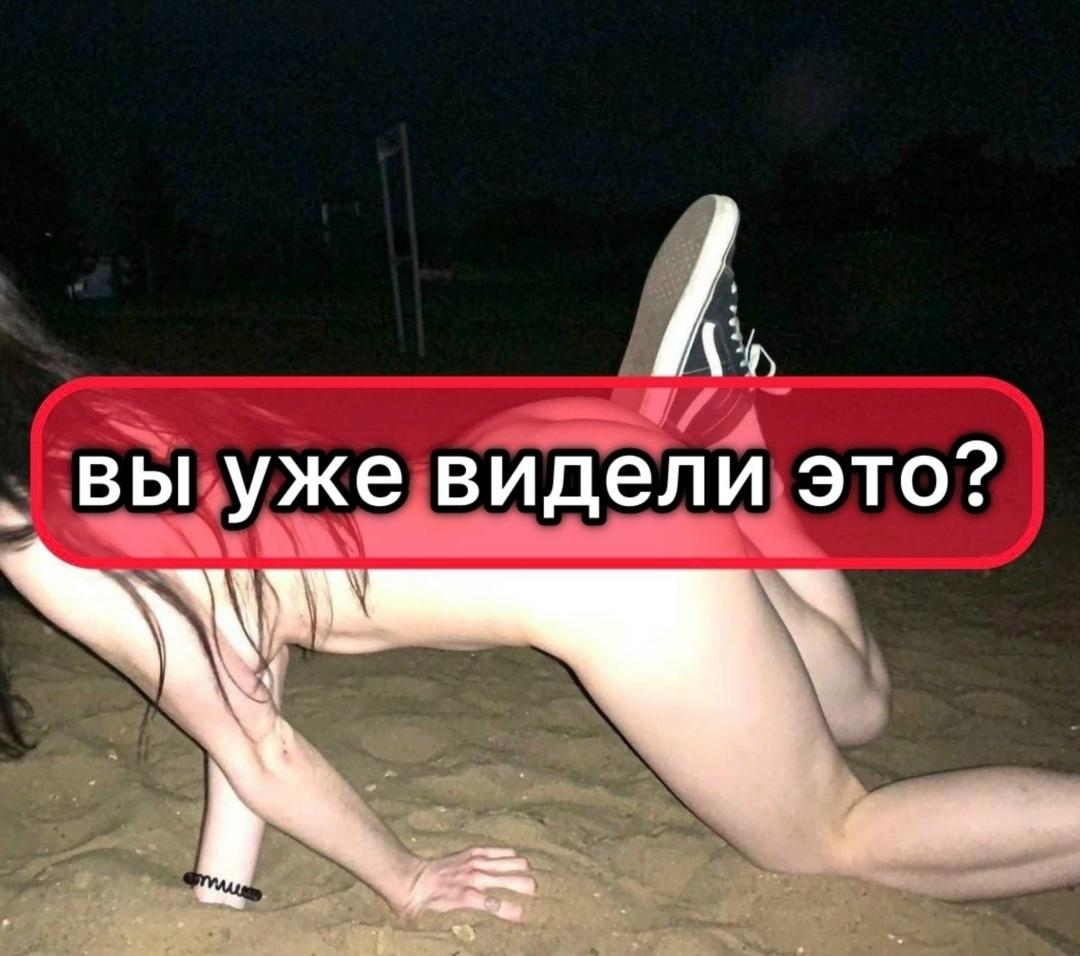 Без комментария