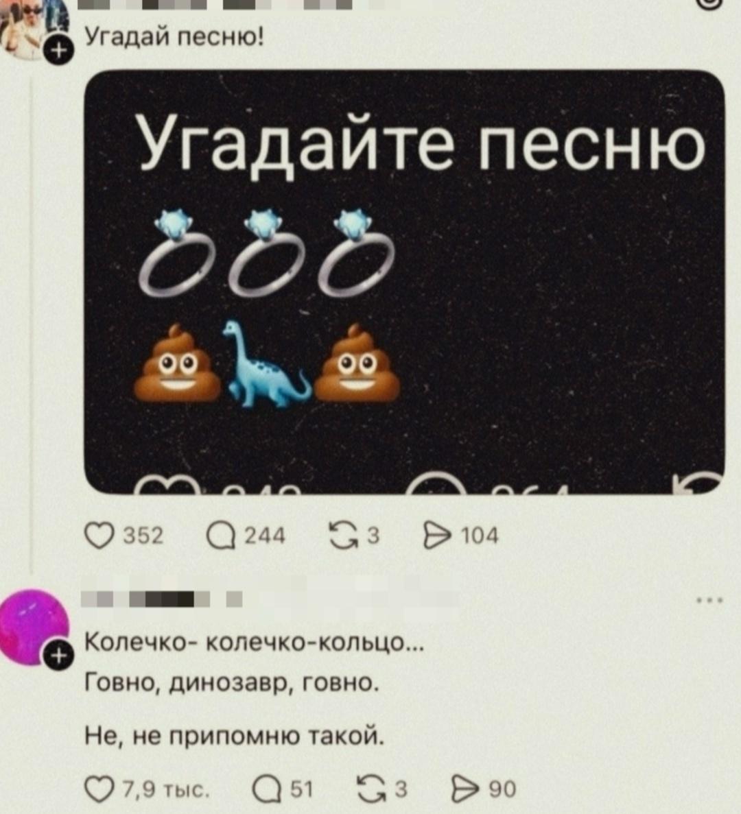 Что-то я не помню такую песню, если честно
