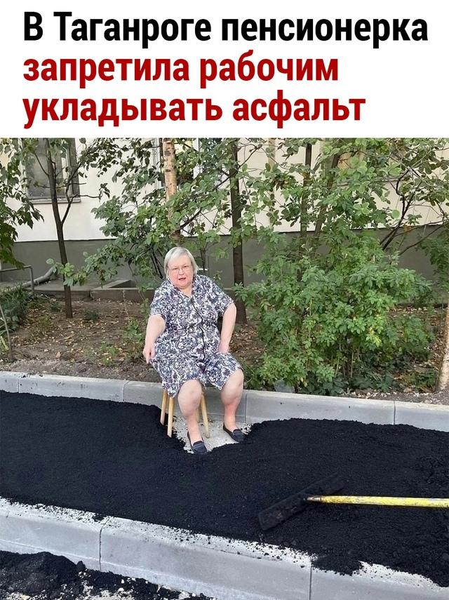 Без комментария