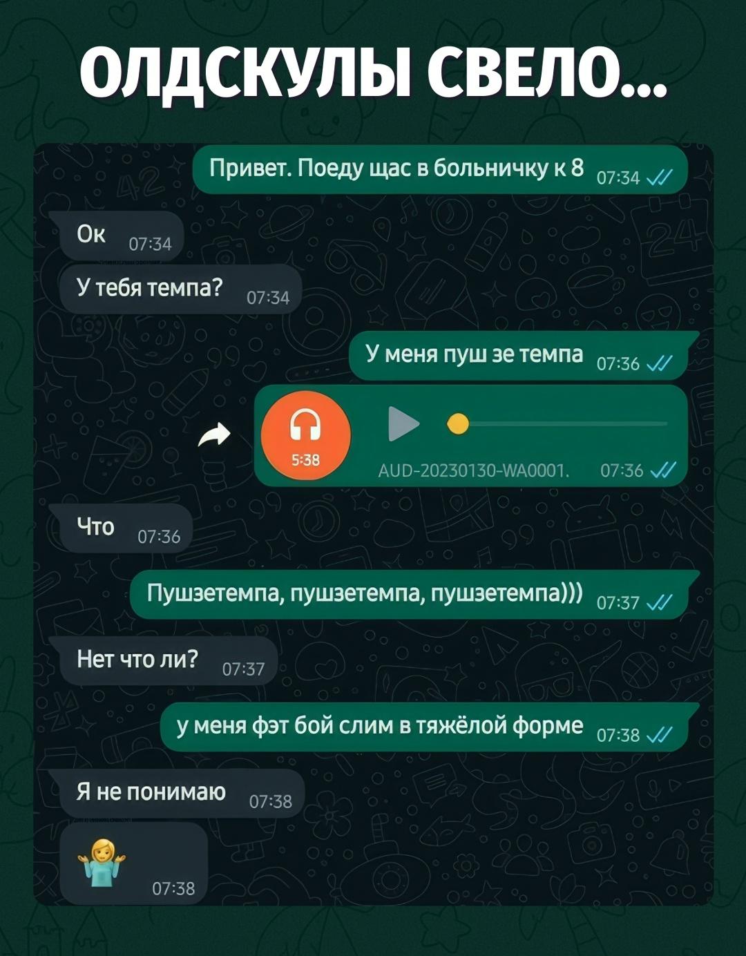 Щас бы шапку-ушанку, куртку Columbia и под это на улицу семки щёлкать