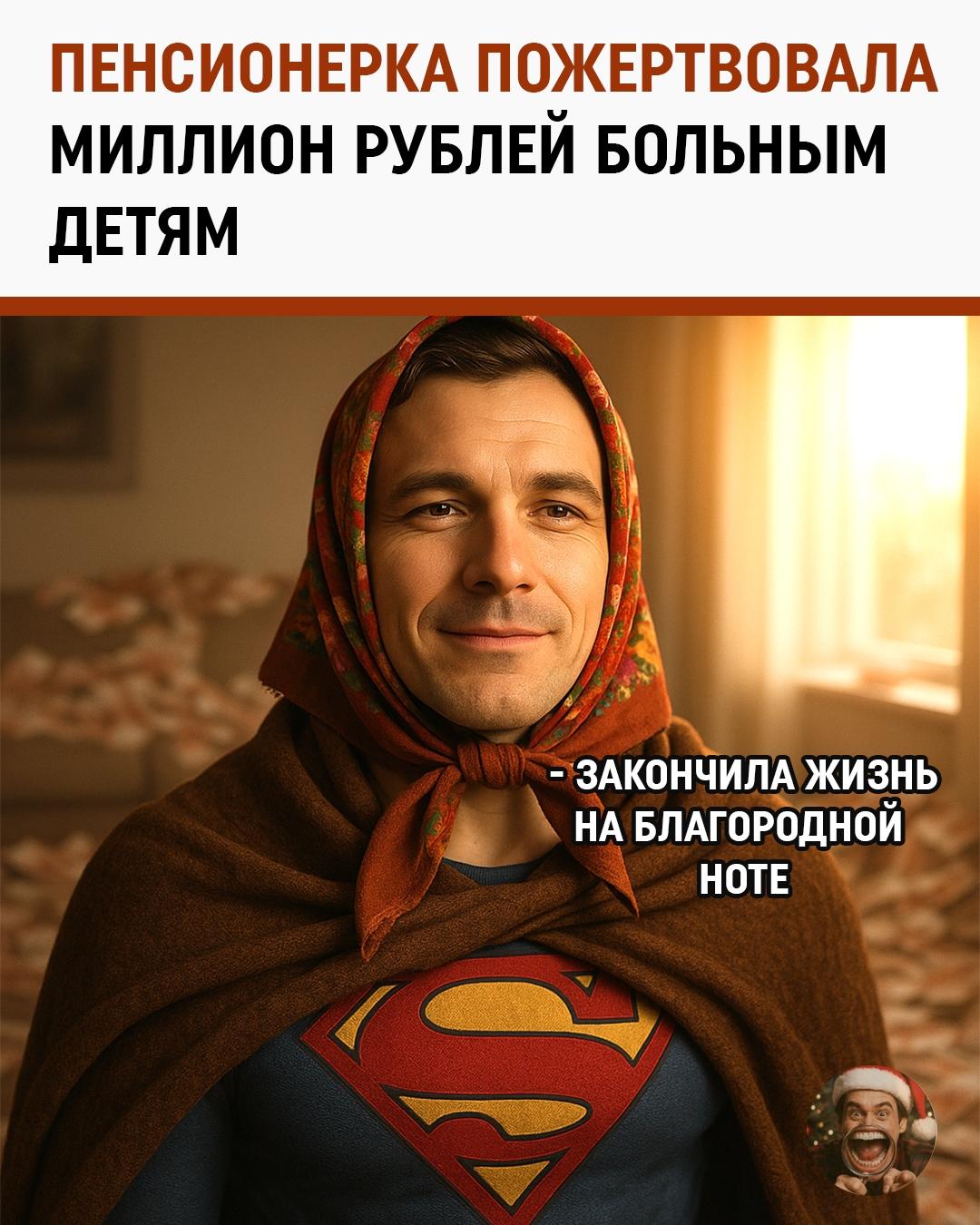 В Подмосковье произошла история, которая одновременно разбивает сердце и восстанавливает веру в людей