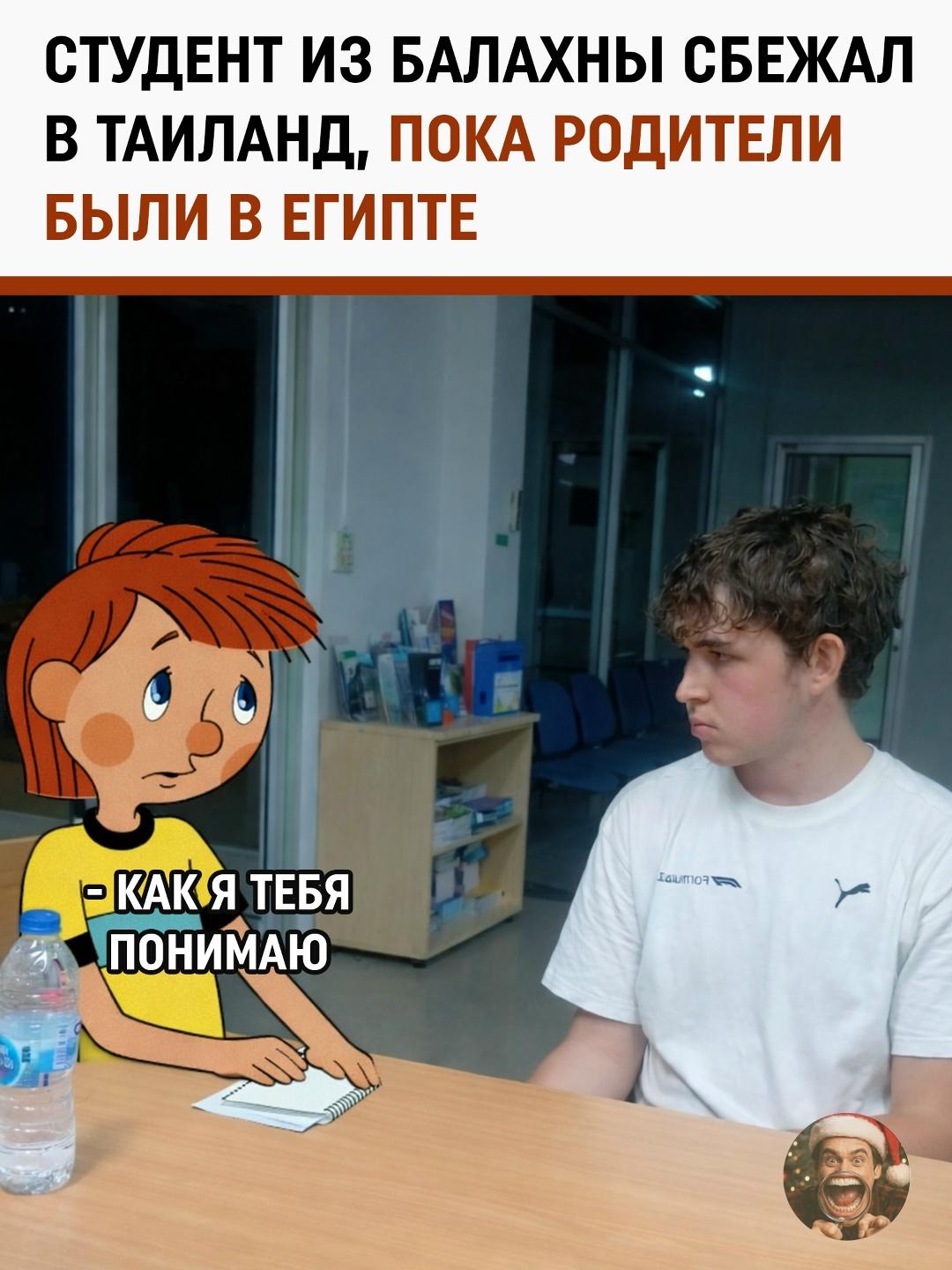 История из разряда «побег мечты против калькулятора»