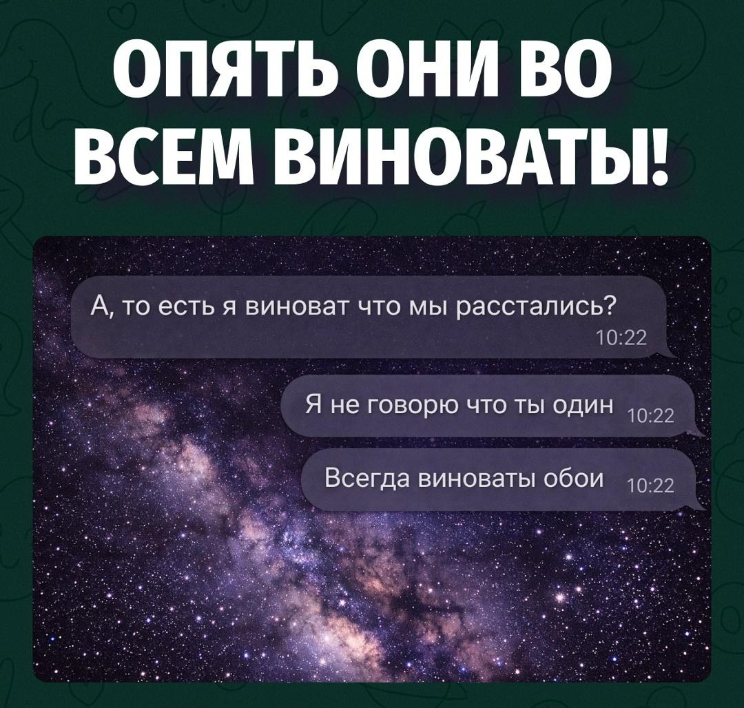 В расставании всегда виноваты обои