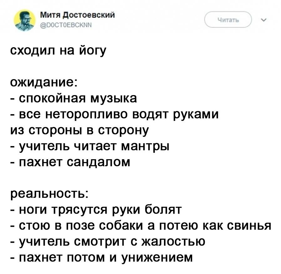 В первый и последний раз