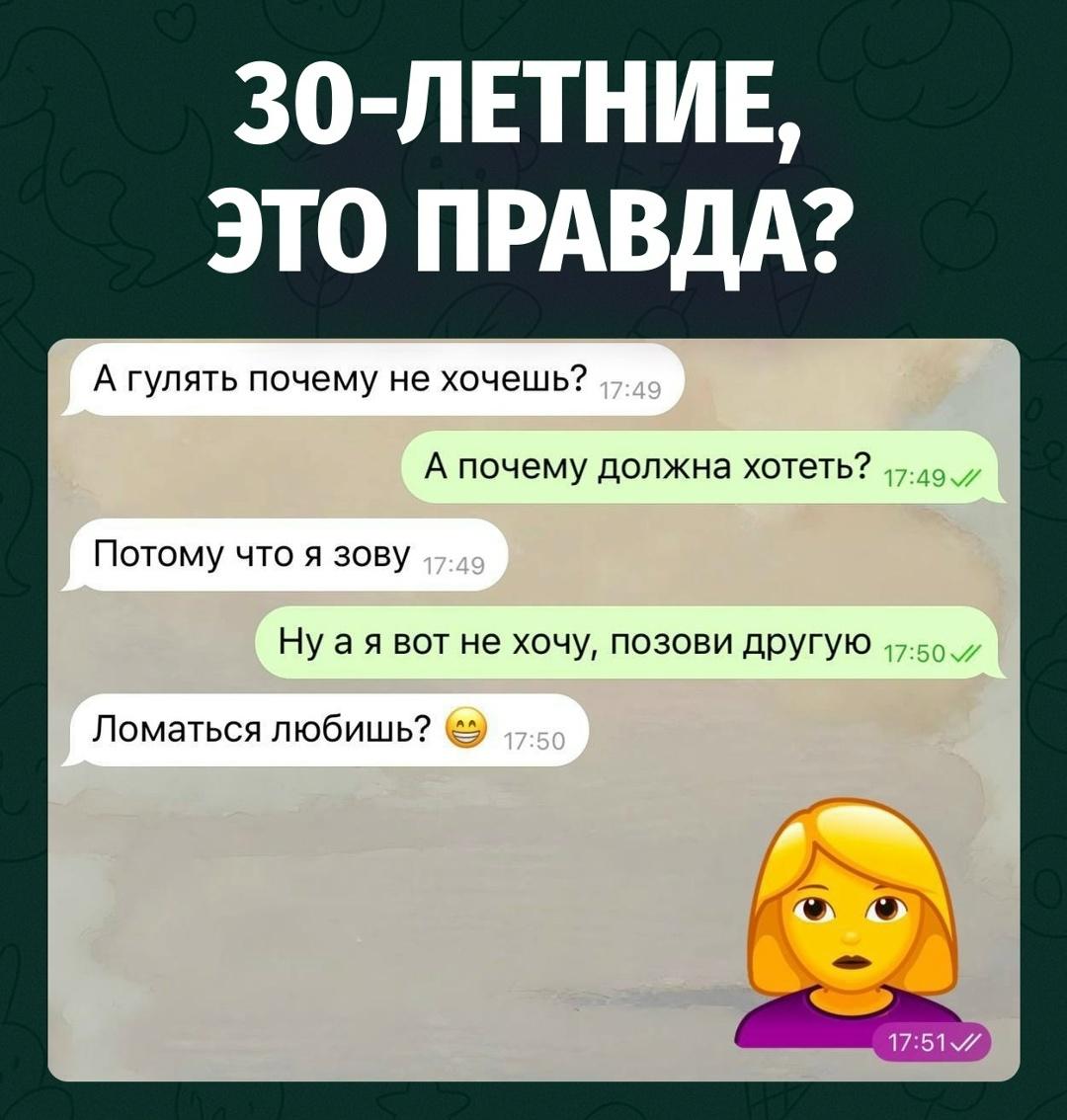 Романтика началась с прогулки, а закончилась внезапной проверкой срока годности