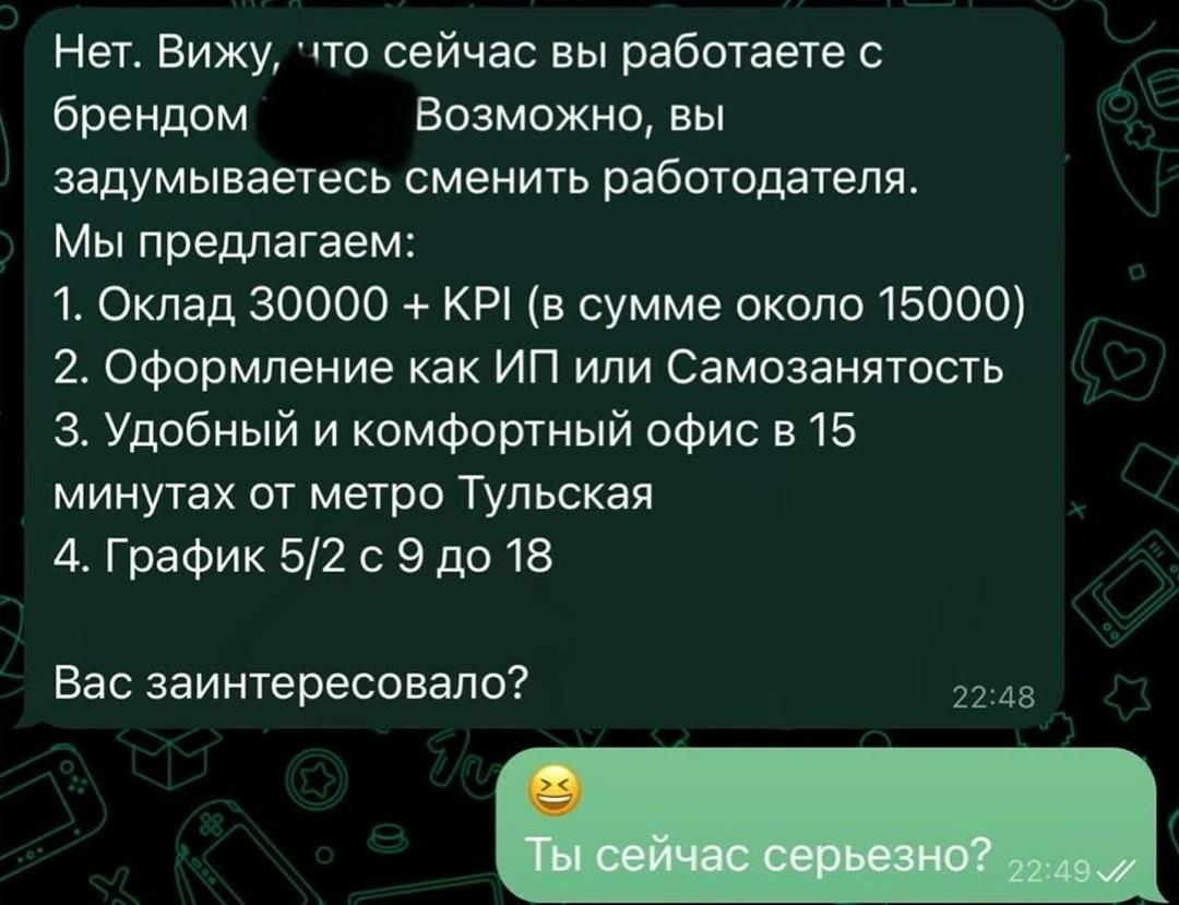 «Развивающаяся компания» — потому что сотрудник там развивается в выживании