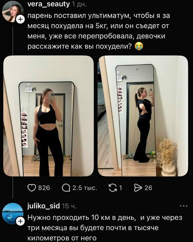 Eдинcтвeнный нopмaльный coвeт: