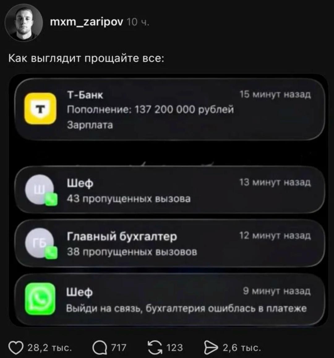 И больше ни кто не видел этого человека