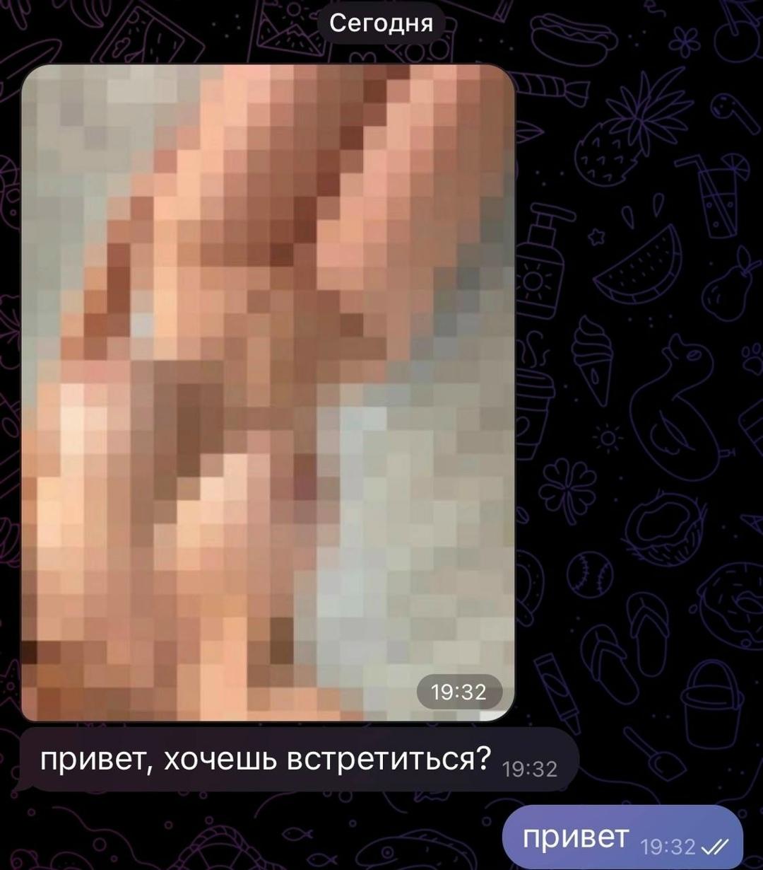 Без комментария