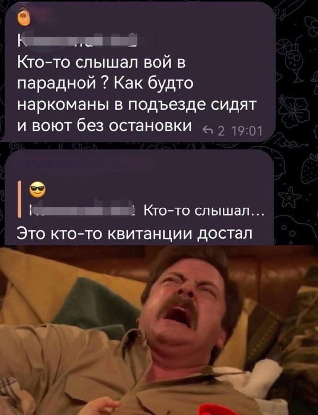 С каждым месяцем она все выше и выше