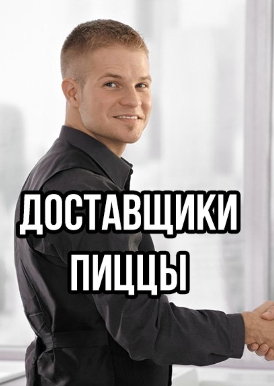 Факты на лицо