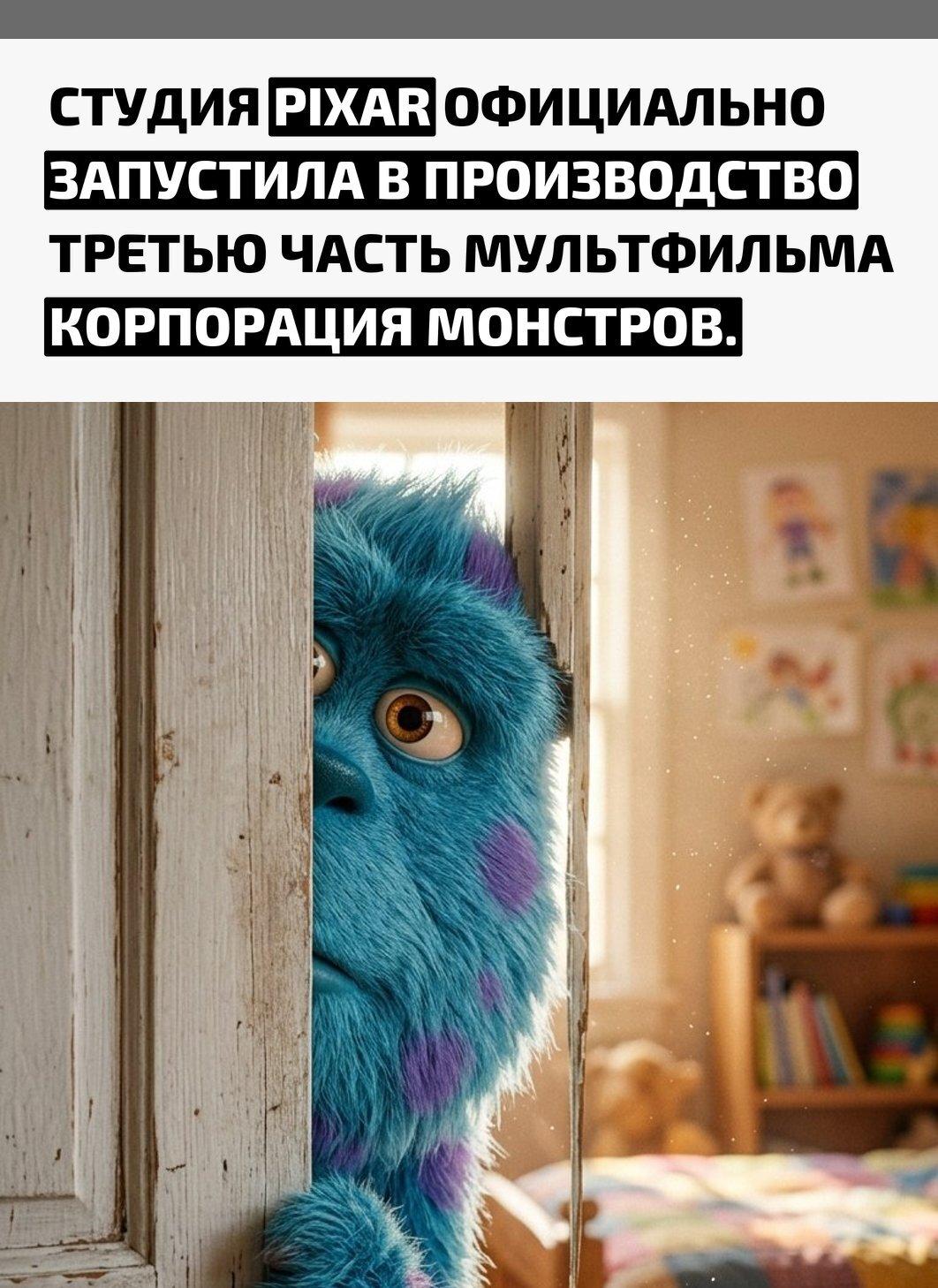 Издание Variety информирует о начале создания новой части знаменитой серии. Пока детали сюжета остаются неизвестными, поэтому поклонникам остается лишь ожидать официальных заявлений.