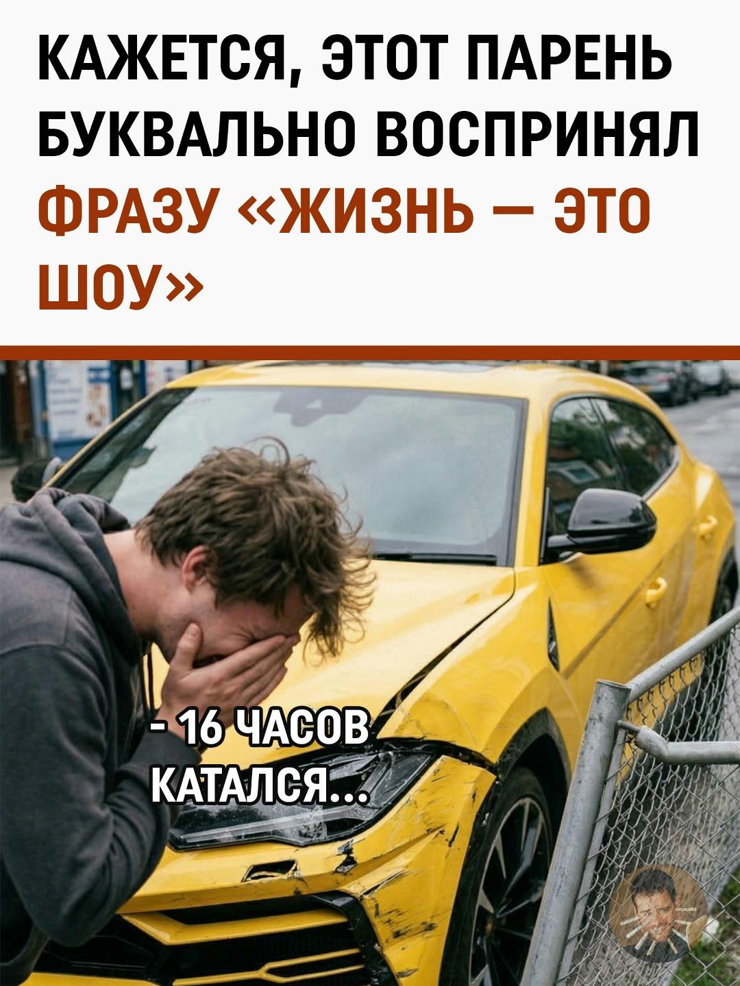 Угнал Lamborghini, вёл стрим: 16-летнему австралийцу грозит срок за 16 часов славы в соцсетях