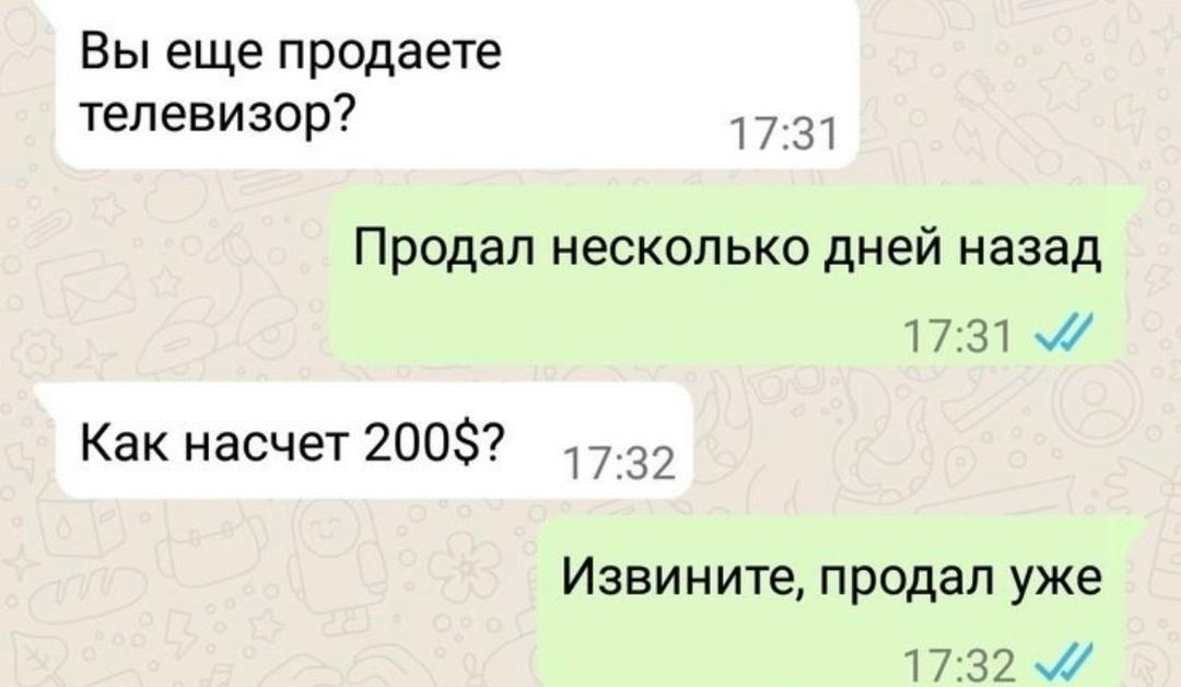 Действительно