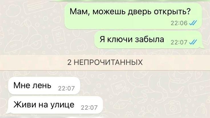 Благодарю вас от всей души, добрая женщина