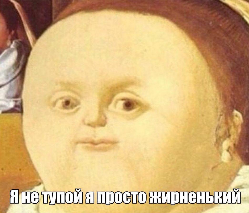 Люди с ожирением сильно глупее худых — заявляют психиатры.
