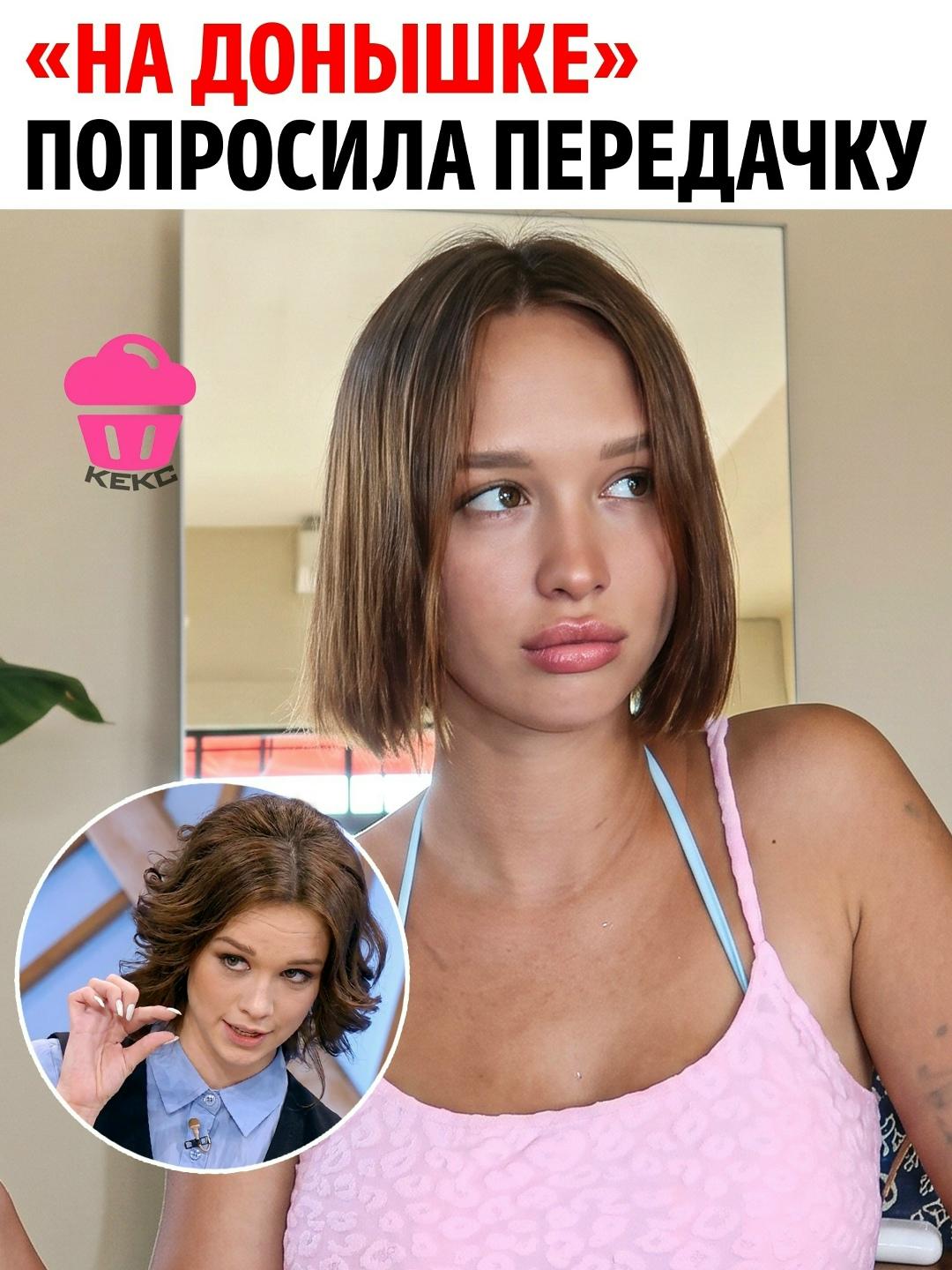 Когда-то имя Дианы Шурыгиной знала вся страна. Теперь она вновь оказалась в центре внимания, но уже из-за уголовного дела.