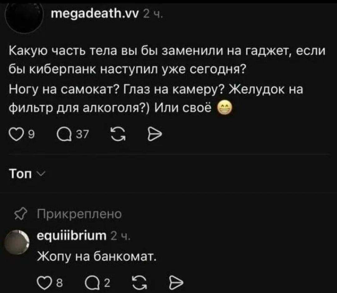 Лучший ответ и добавить нечего