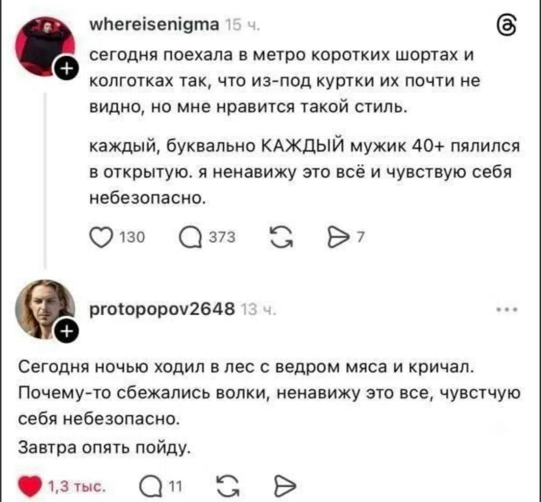 Почему так