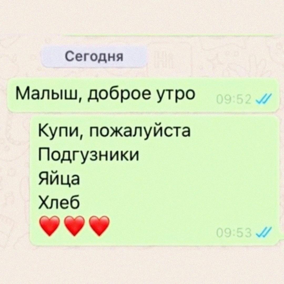 Она это и хотела получить