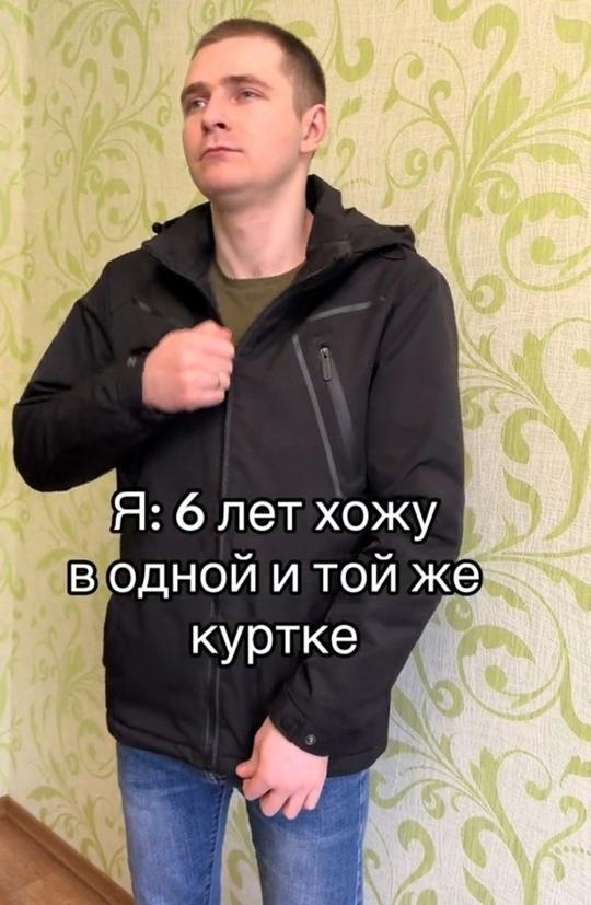 И почему это все так