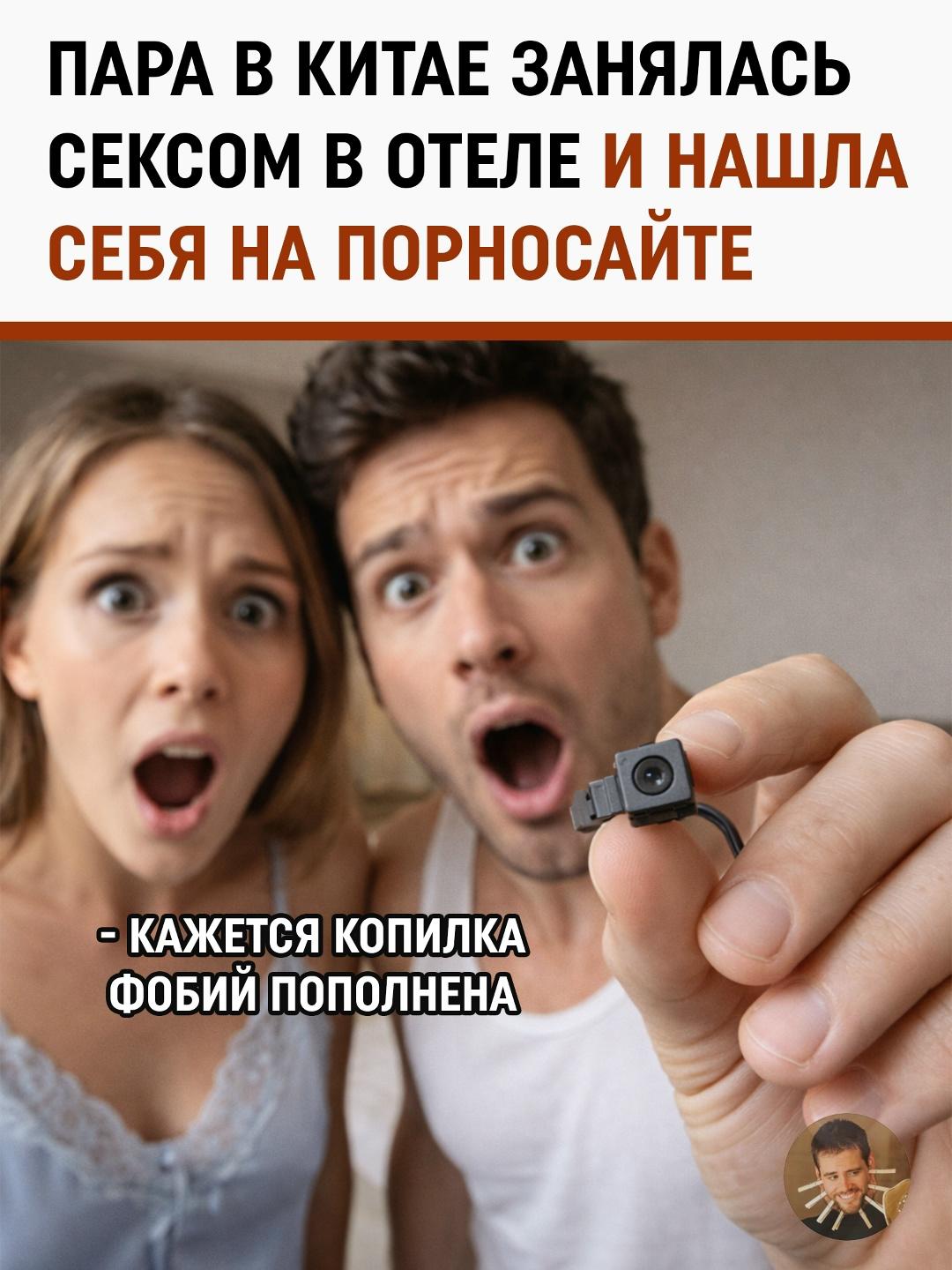 Посещение отелей в Китае стало поводом для серьезного беспокойства туристов после ряда громких скандалов