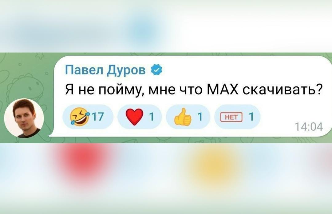 Просто верните нам аську