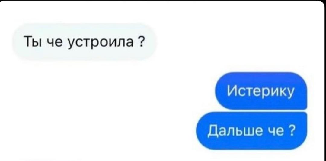 Она нашла того самого
